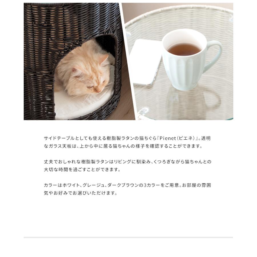 猫ちぐら Pienet CGR-400 |  | 04