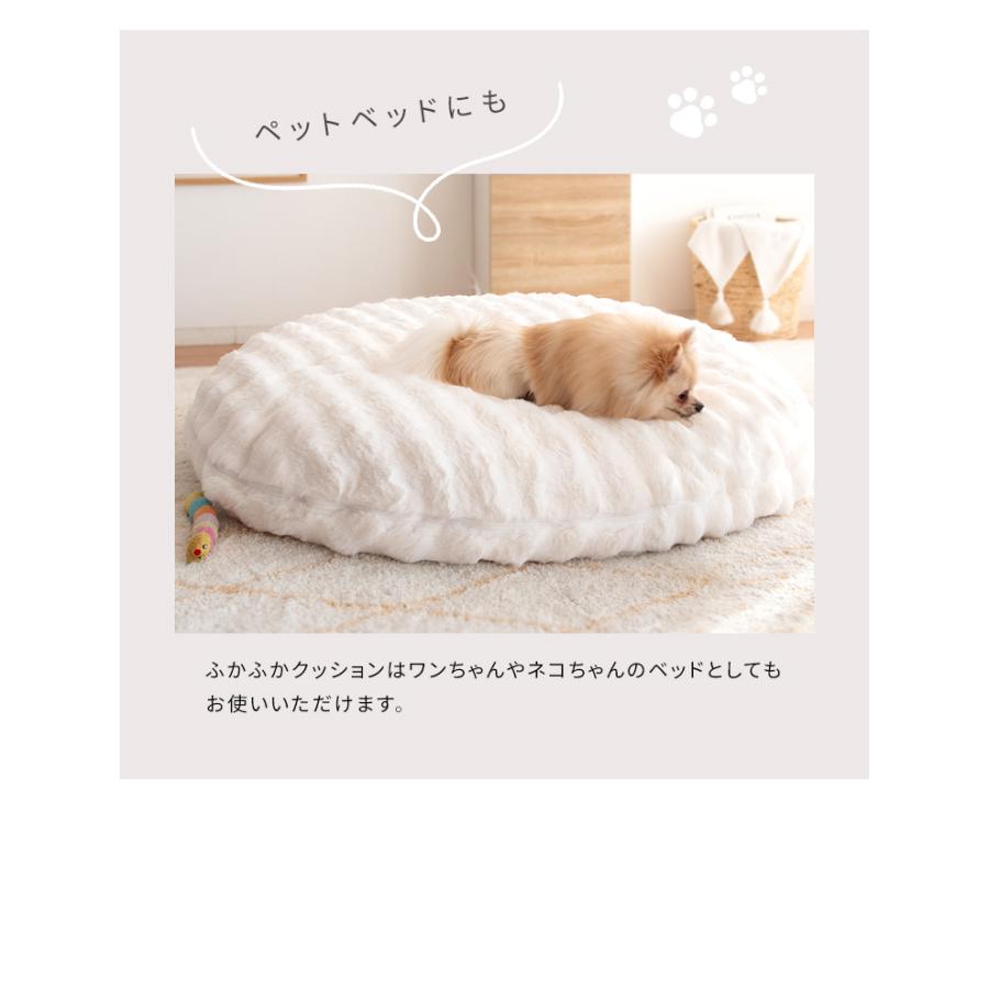ふわとろビーズクッションソファ Foure　CN-1350 |  | 11