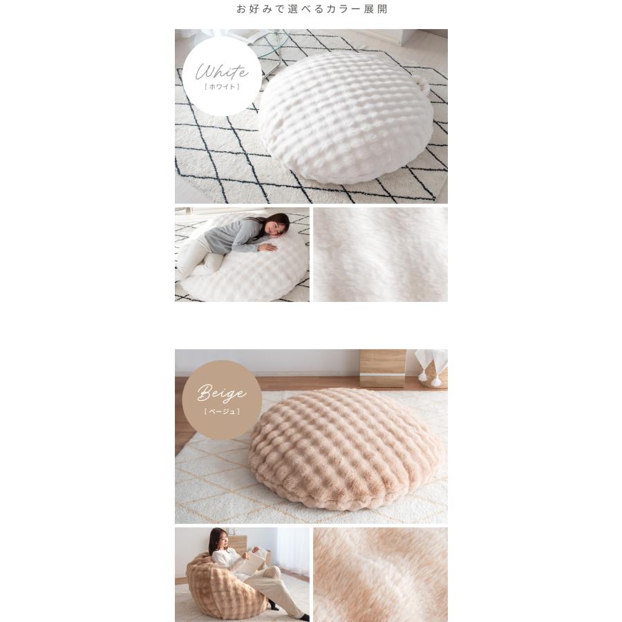 ふわとろビーズクッションソファ Foure　CN-1350 |  | 13