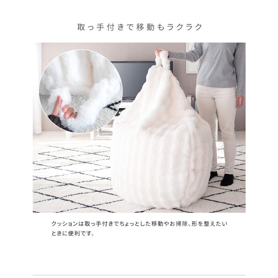 ふわとろビーズクッションソファ Foure　CN-1350 |  | 09