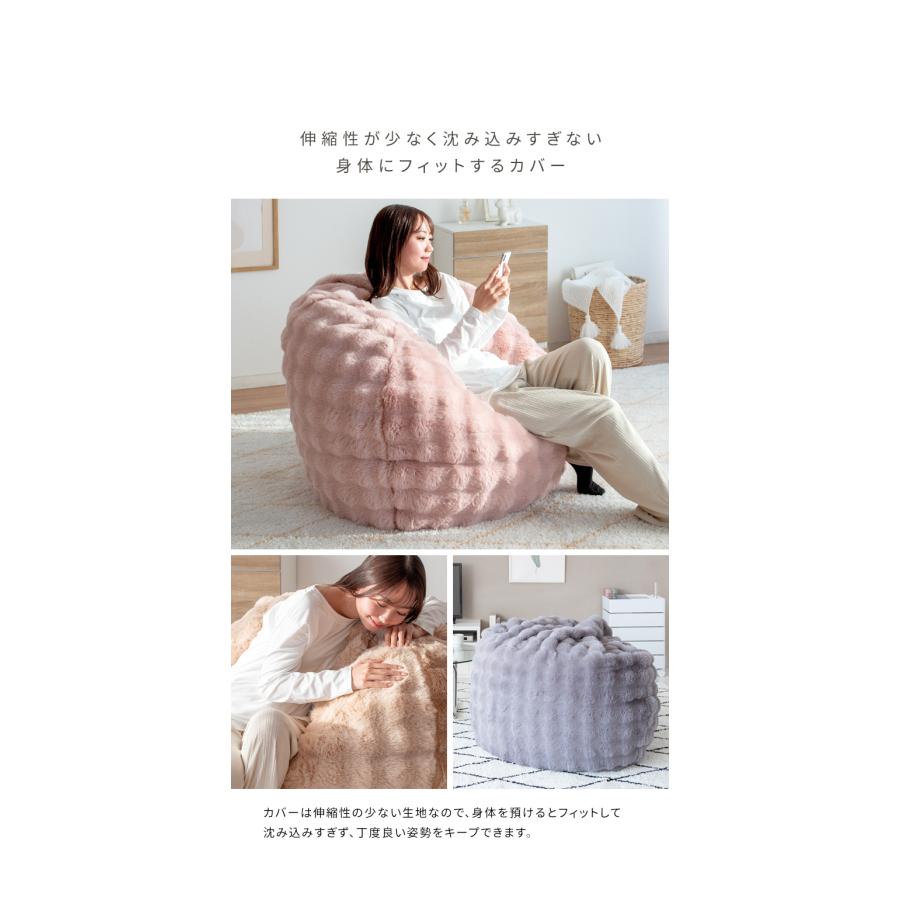 ふわとろビーズクッションソファ Foure　CN-1350 |  | 07