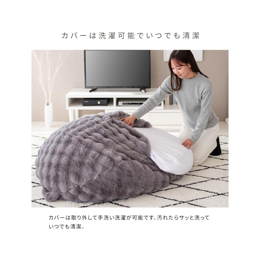 ふわとろビーズクッションソファ Foure　CN-1350 |  | 10