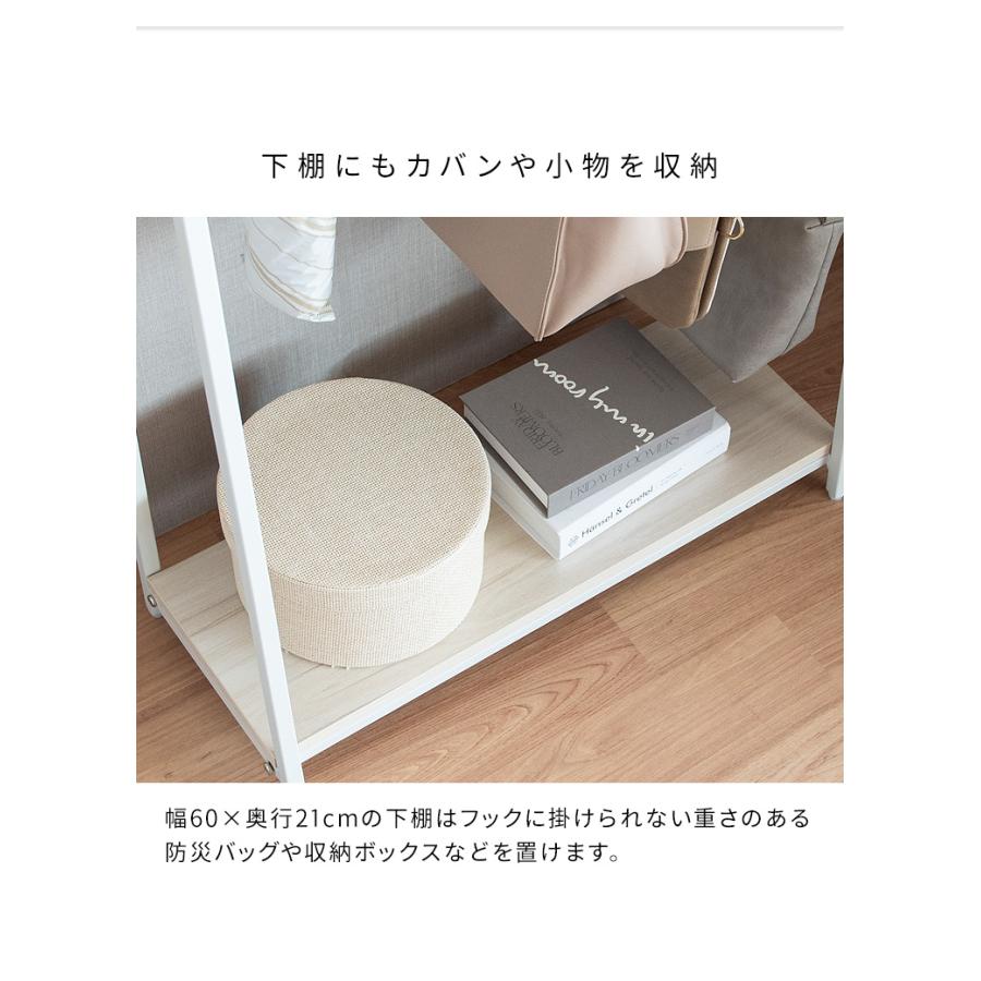 棚付きバッグハンガー Mersa（メルサ）　BHG-610 |  | 06