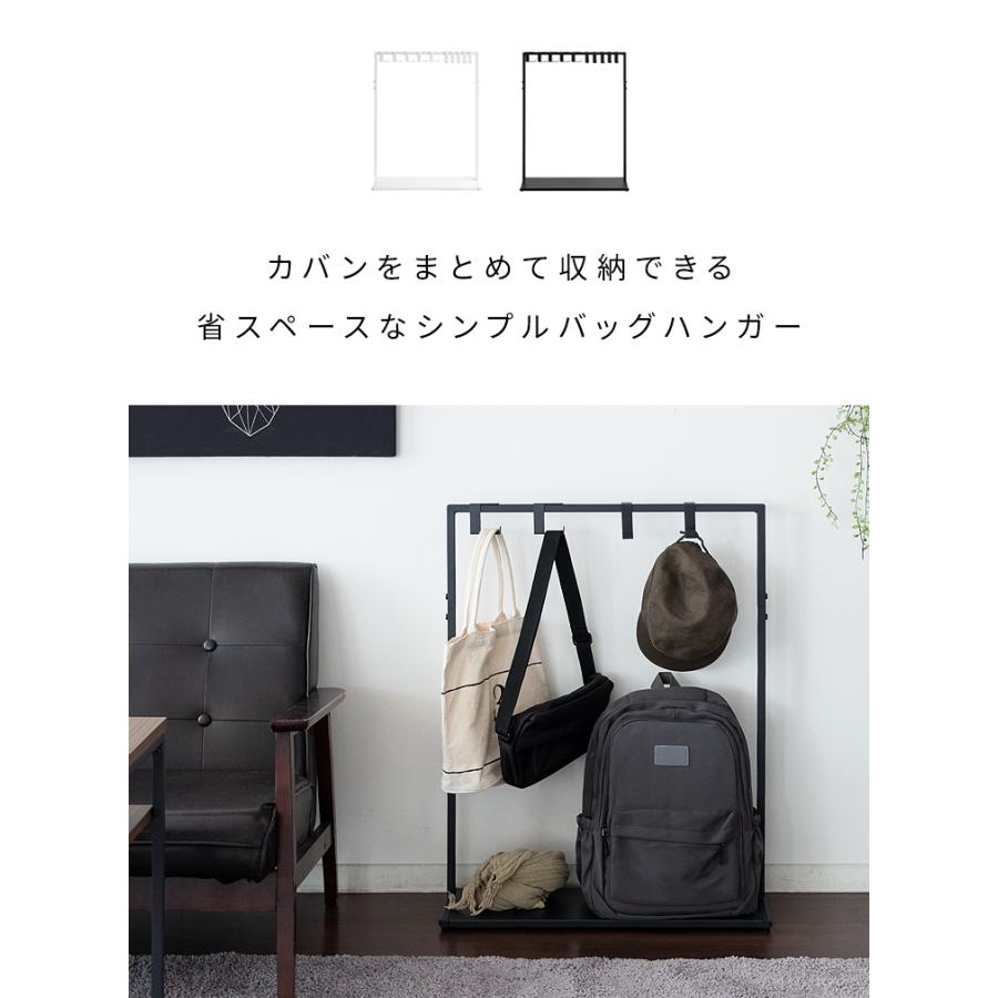 シンプルバッグハンガー Tebore（テボーレ）　BHG-620 |  | 01