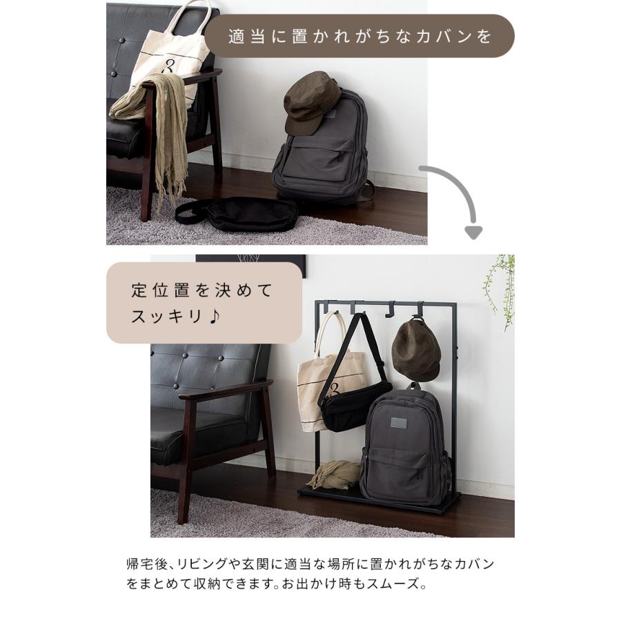 シンプルバッグハンガー Tebore（テボーレ）　BHG-620 |  | 03