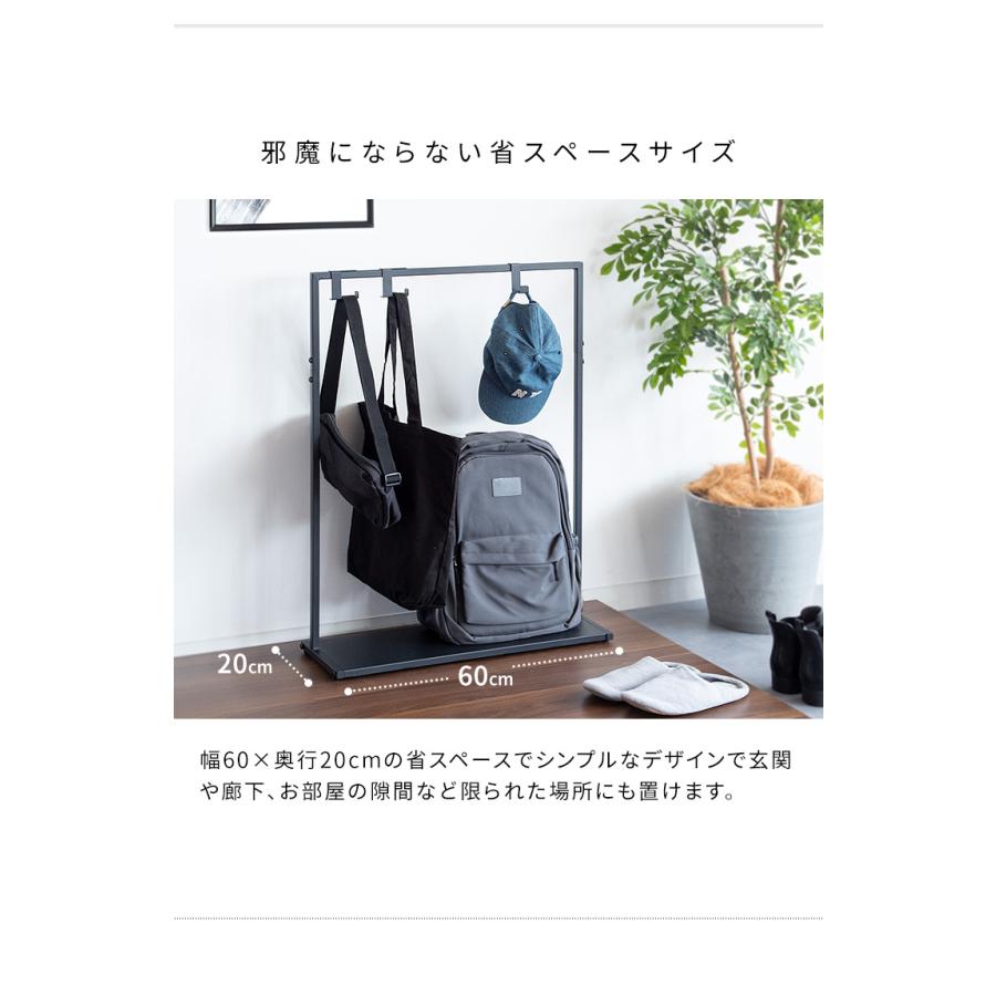 シンプルバッグハンガー Tebore（テボーレ）　BHG-620 |  | 06