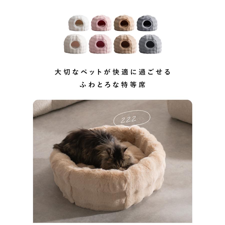 ふわとろペットベッド Foure PBD-X400.500 |  | 01