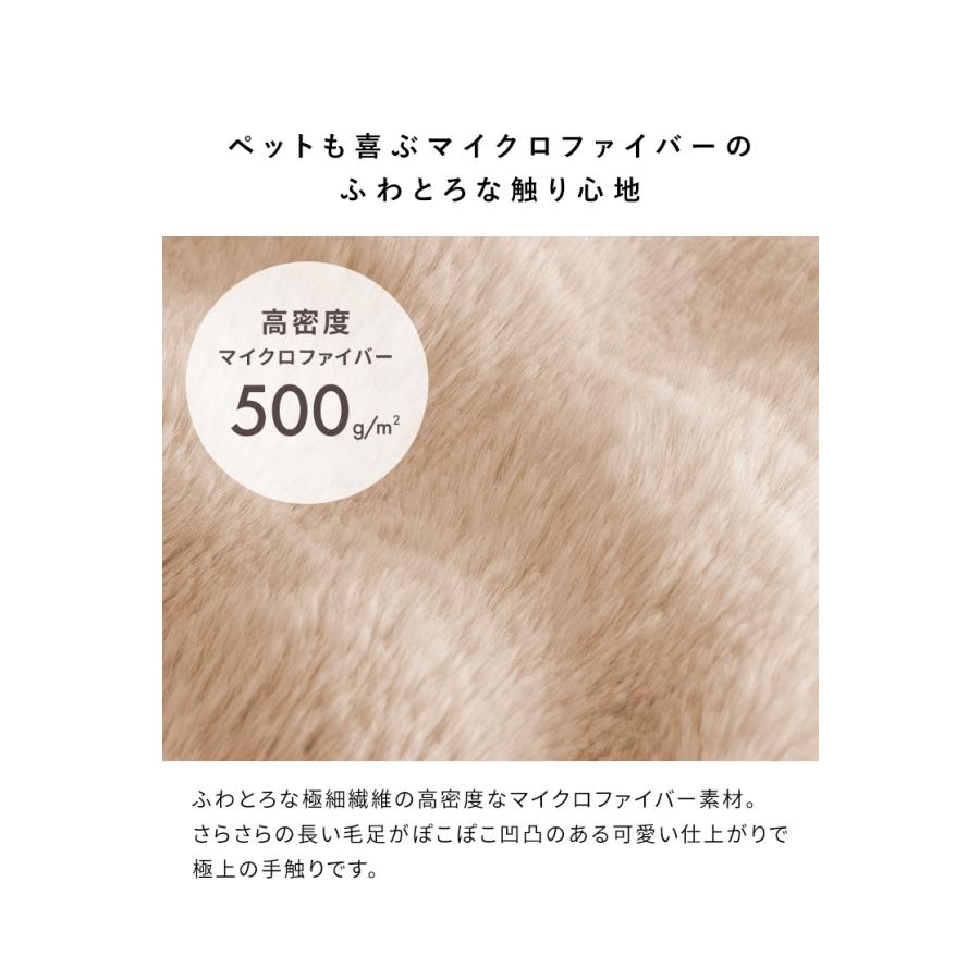 ふわとろペットベッド Foure PBD-X400.500 |  | 08