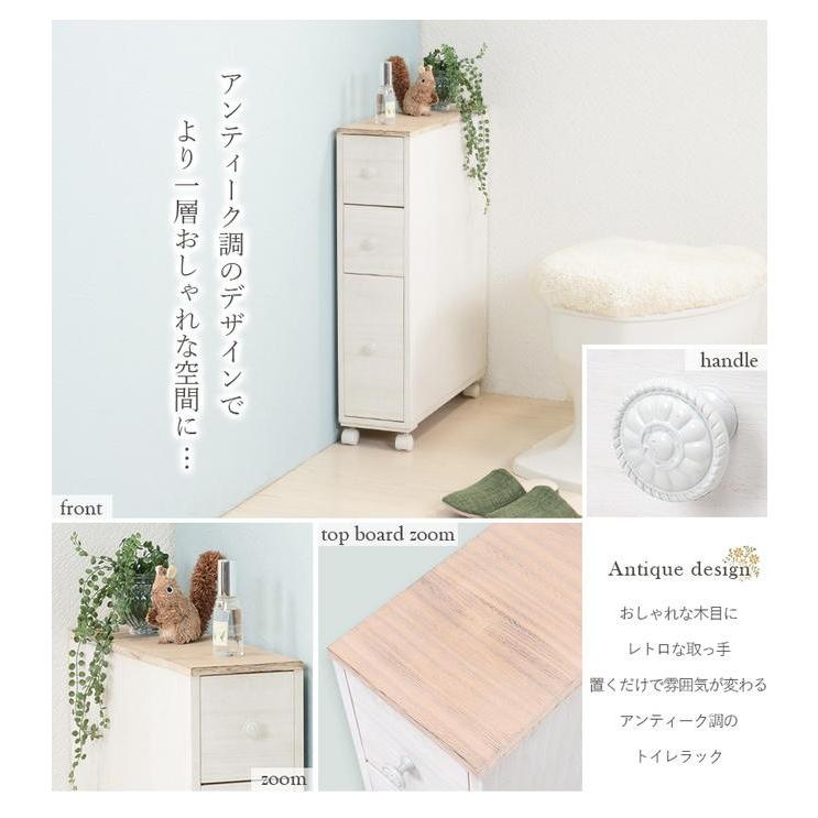 トイレラック【ブロカント】MTR-6450 |  | 02
