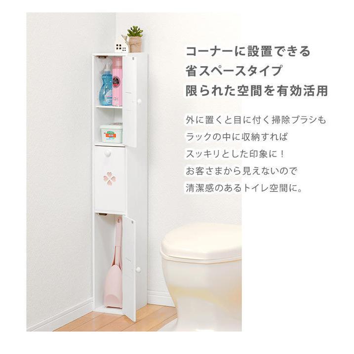 スリムトイレラック MTR-6656 : インテグロース - 通販 - Yahoo
