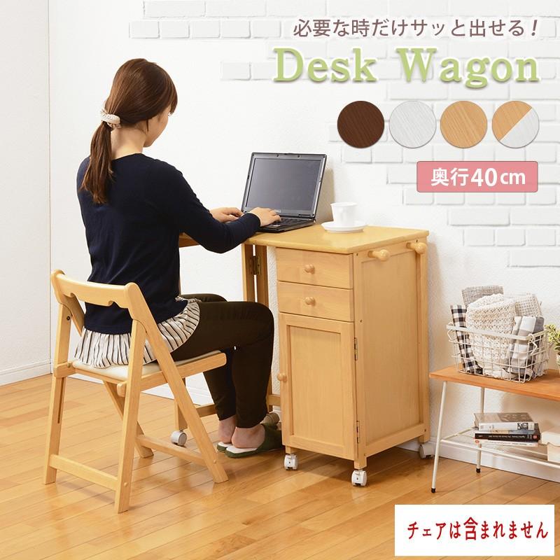 折りたたみデスク VT-7370 ※チェアは含まれません | 