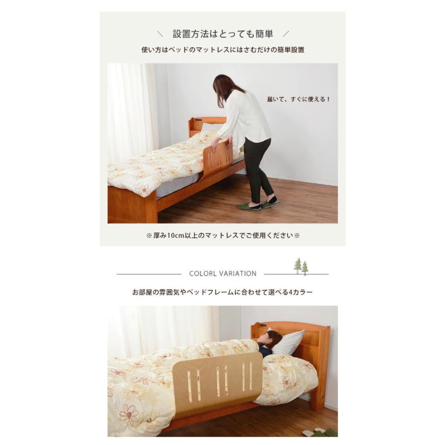 曲木ベッド ガード 1台 : インテグロース - 通販 - Yahoo!ショッピング