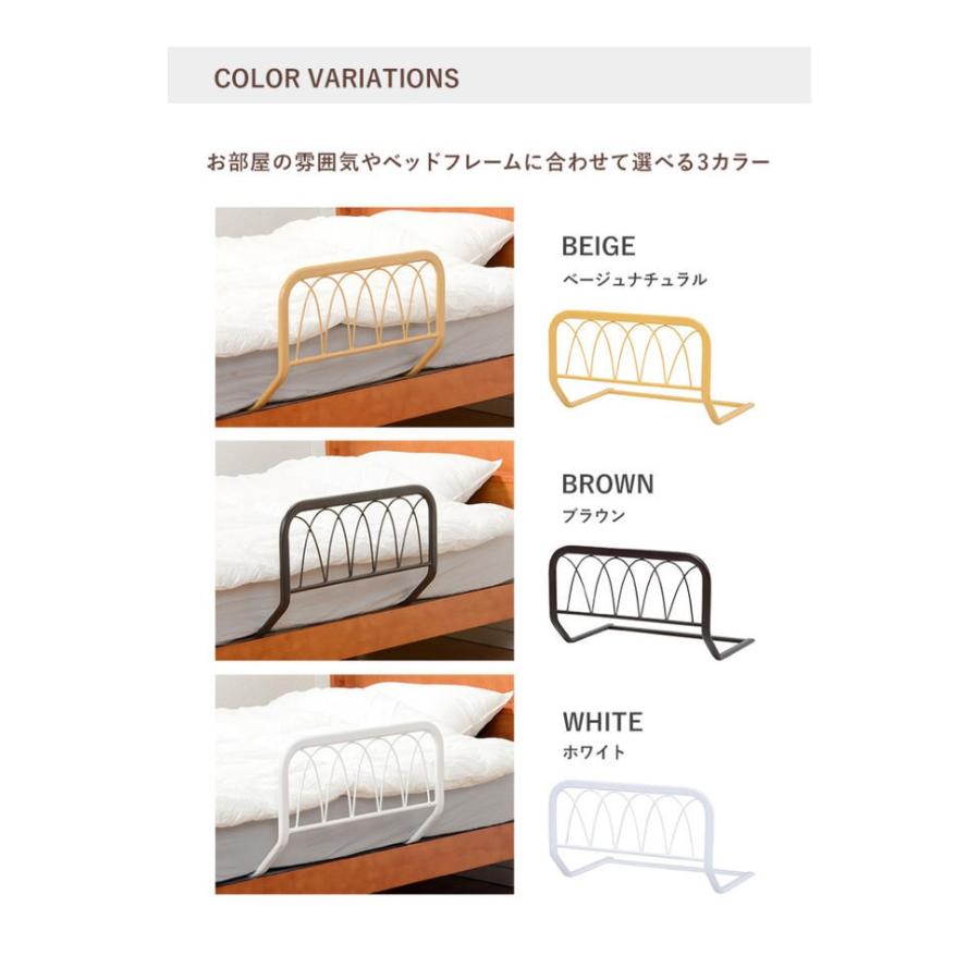 スチール ベッドガード １台 KH-3055｜integrowth｜02