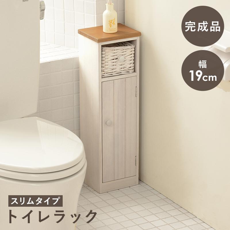 トイレラック 幅19 MTR-6437 | 