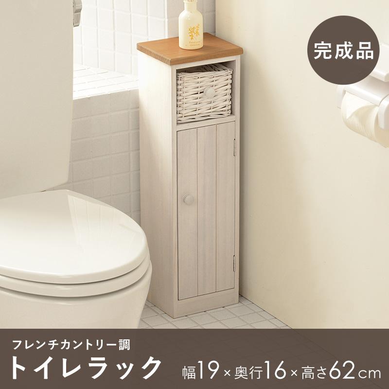 トイレラック 幅19 MTR-6437 |  | 01