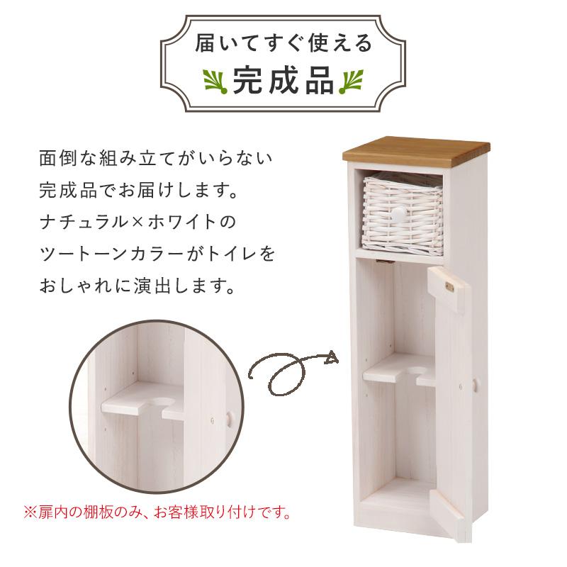 トイレラック 幅19 MTR-6437 |  | 02