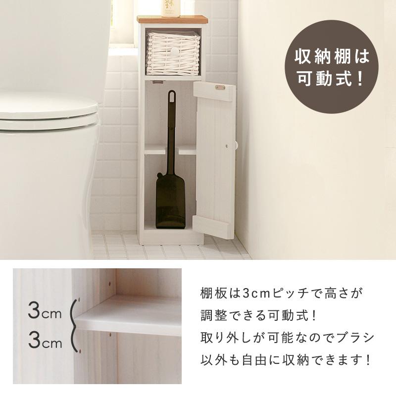 トイレラック 幅19 MTR-6437 |  | 08