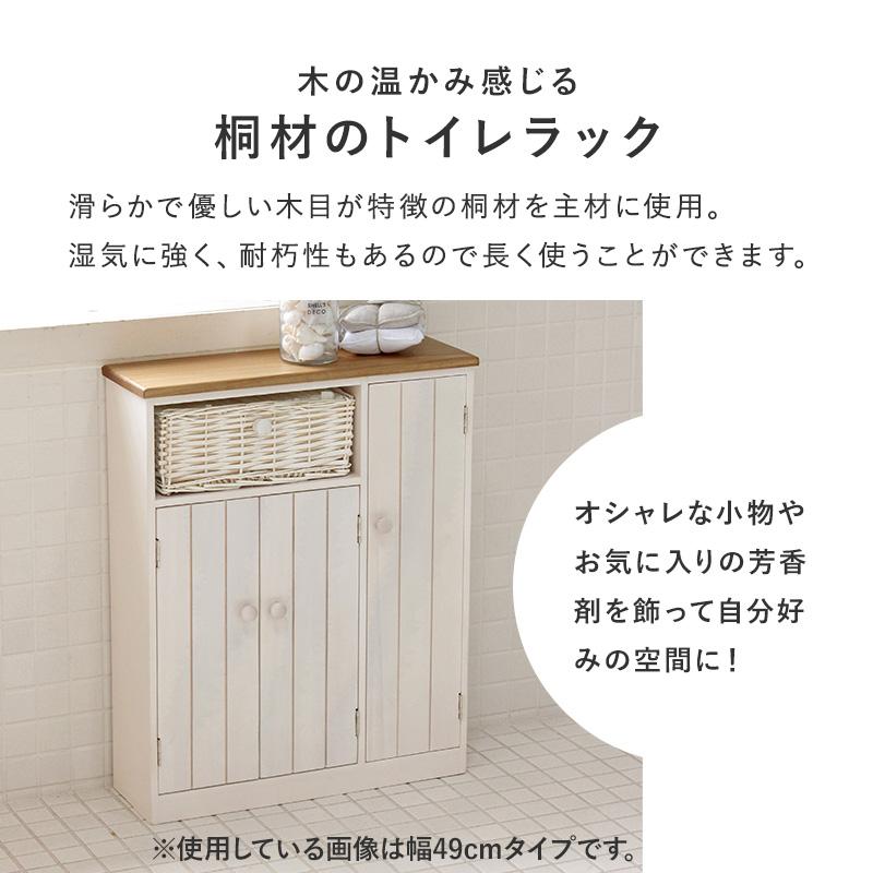 トイレラック 幅34 MTR-6438 |  | 03