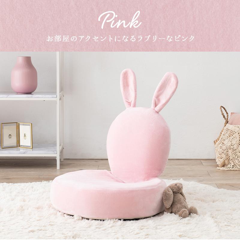 コンパクト座椅子 ラビット※リクライニング機能はありません |  | 11