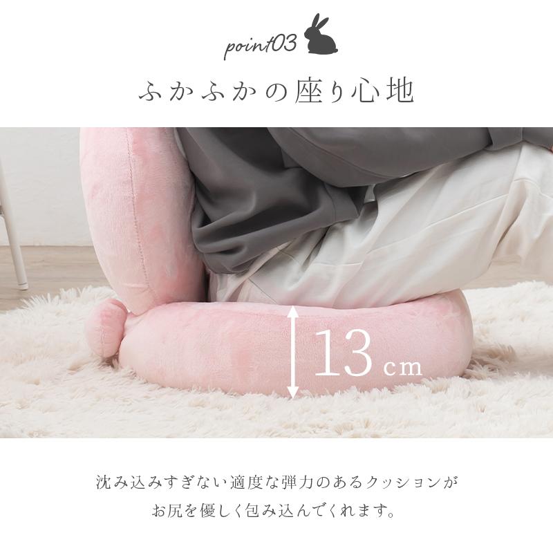 コンパクト座椅子 ラビット※リクライニング機能はありません |  | 06