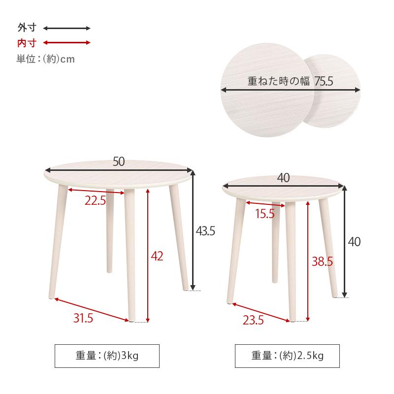 イタリー製　サイドテーブル サイドテーブル（大小セット） VT-7975 : インテグロース - 通販