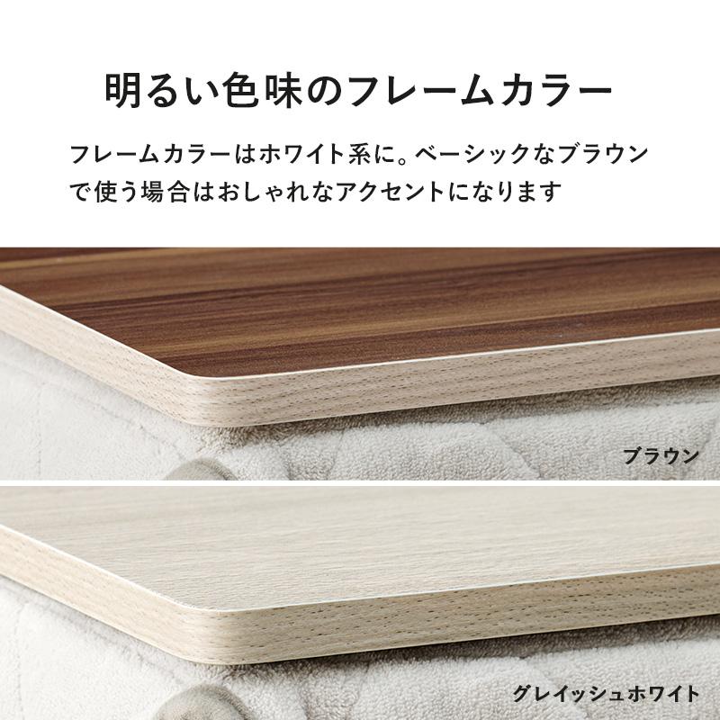 こたつ天板 リバーシブル【８０×８０】 ※天板のみの販売です。本体・布団等は含まれません |  | 10