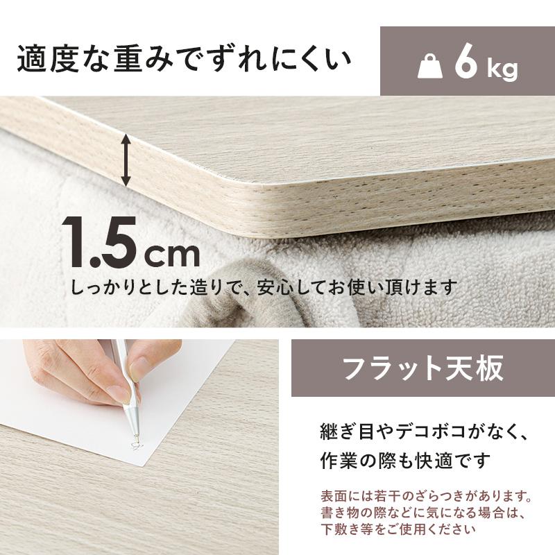 こたつ天板 リバーシブル【８０×８０】 ※天板のみの販売です。本体・布団等は含まれません |  | 08