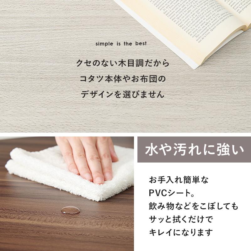 こたつ天板 リバーシブル【丸型 直径８０】 ※天板のみの販売です。本体・布団等は含まれません |  | 06