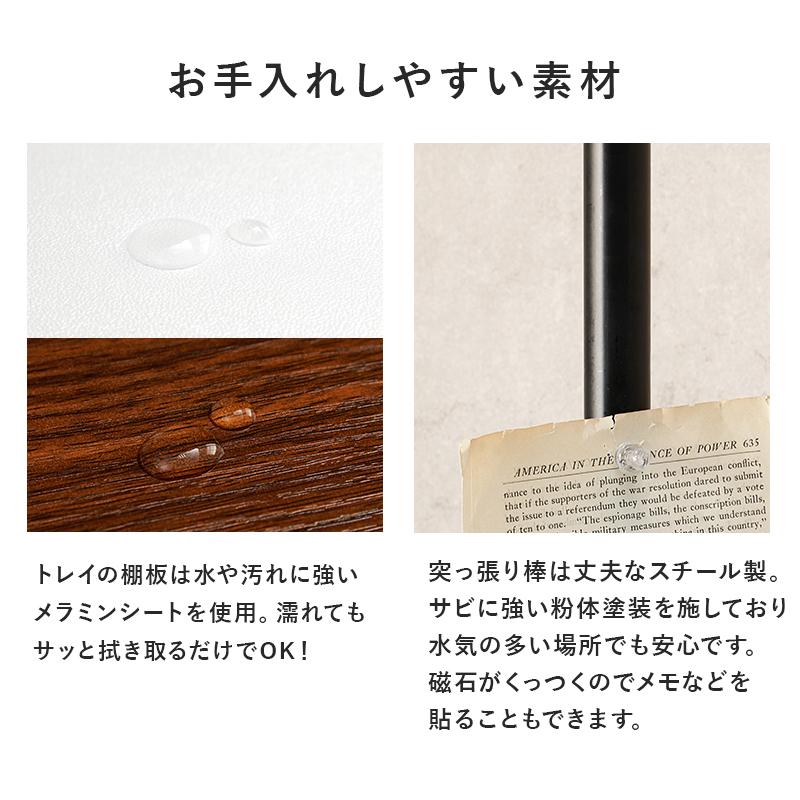 突っ張り棒＆丸型パーツ５枚　KTR-3116 |  | 14
