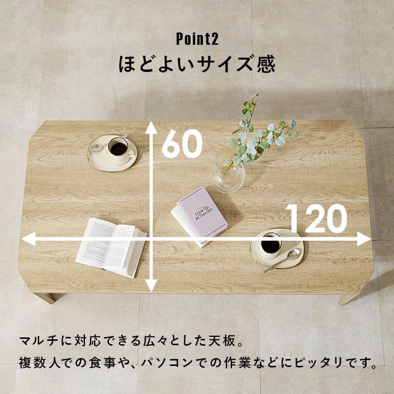 古木調折れ脚テーブル【１２０×６０サイズ】　MT-6867 |  | 06