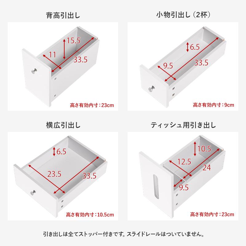 伸縮式コスメワゴン【幅６７〜１２２．５】MUD-6629