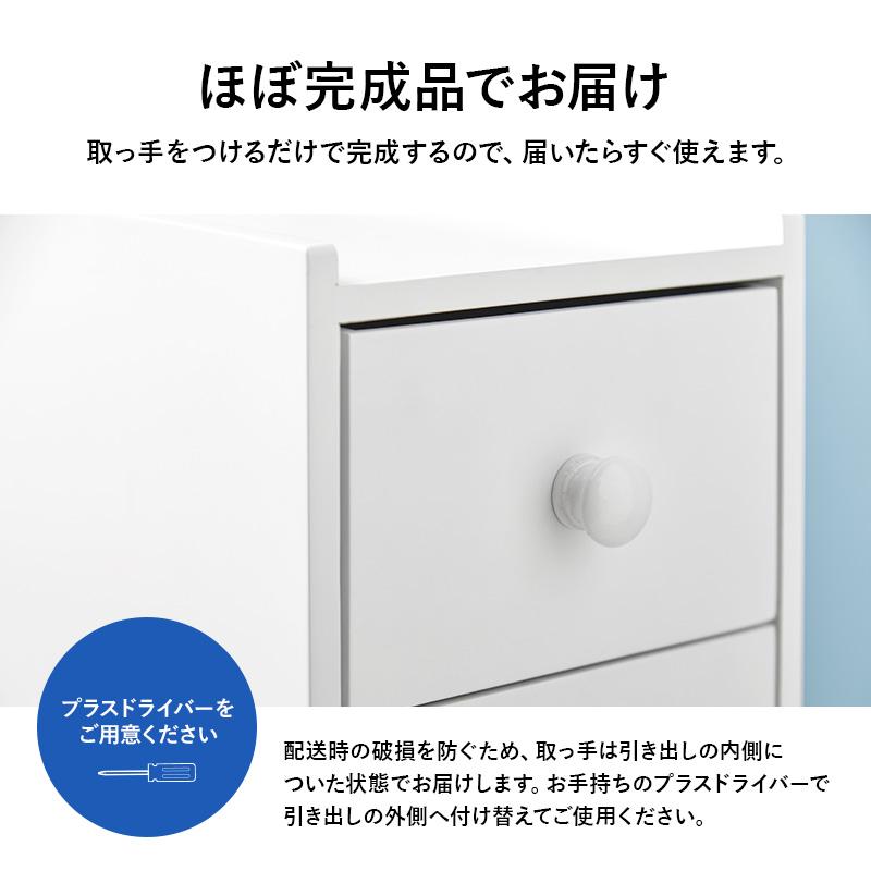 スリムトイレラック 幅１７cmタイプ　MTR-6299 |  | 13
