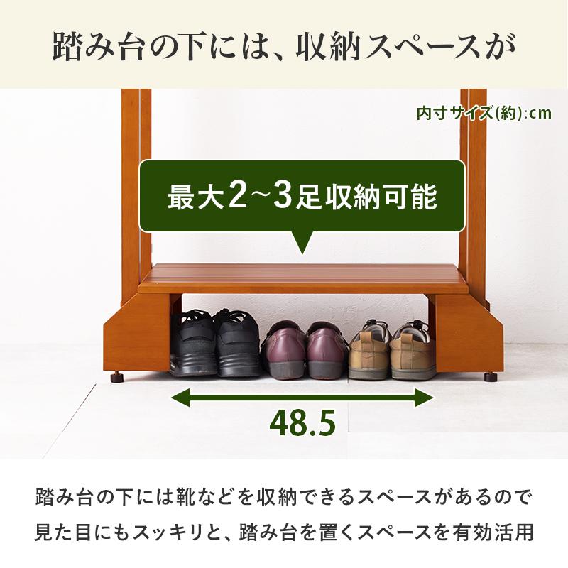 手すり付き玄関踏み台（両側手すり）【幅７６．５タイプ】VH-7938LBR-D |  | 10