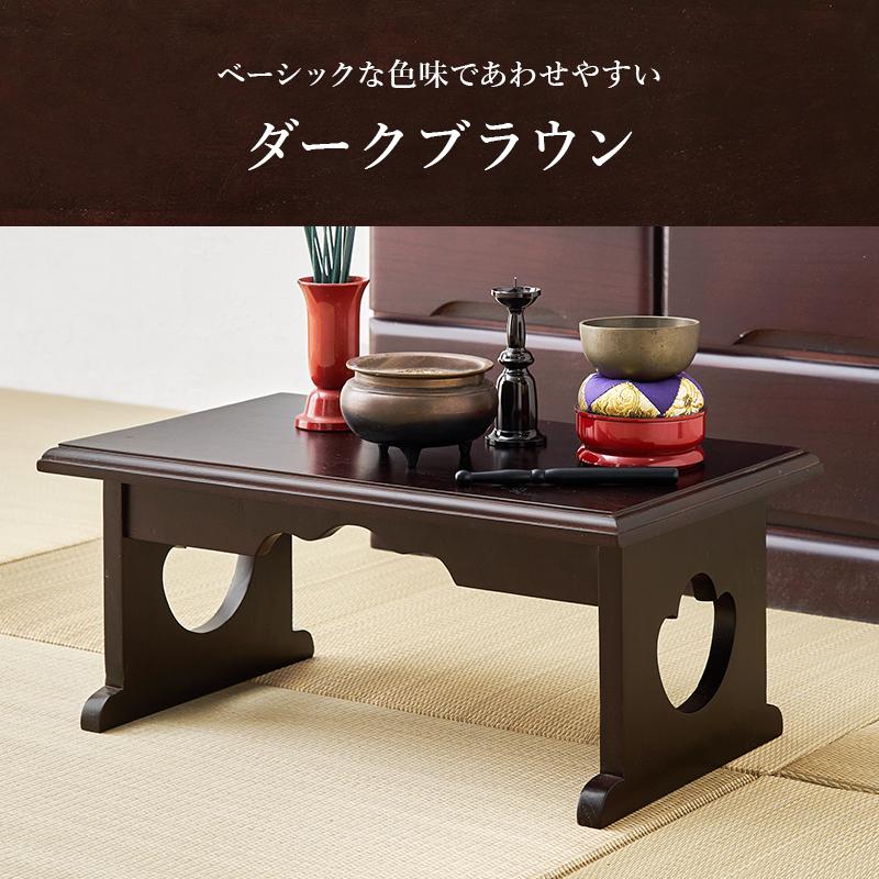 折り畳み供物台/経机  MT-6757-6759 |  | 12