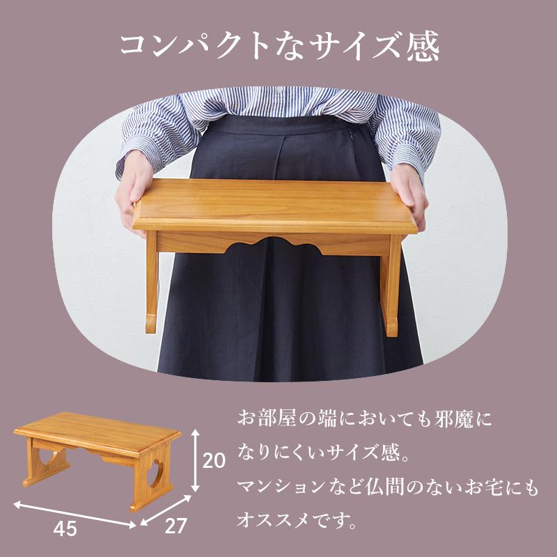 折り畳み供物台/経机  MT-6757-6759 |  | 03