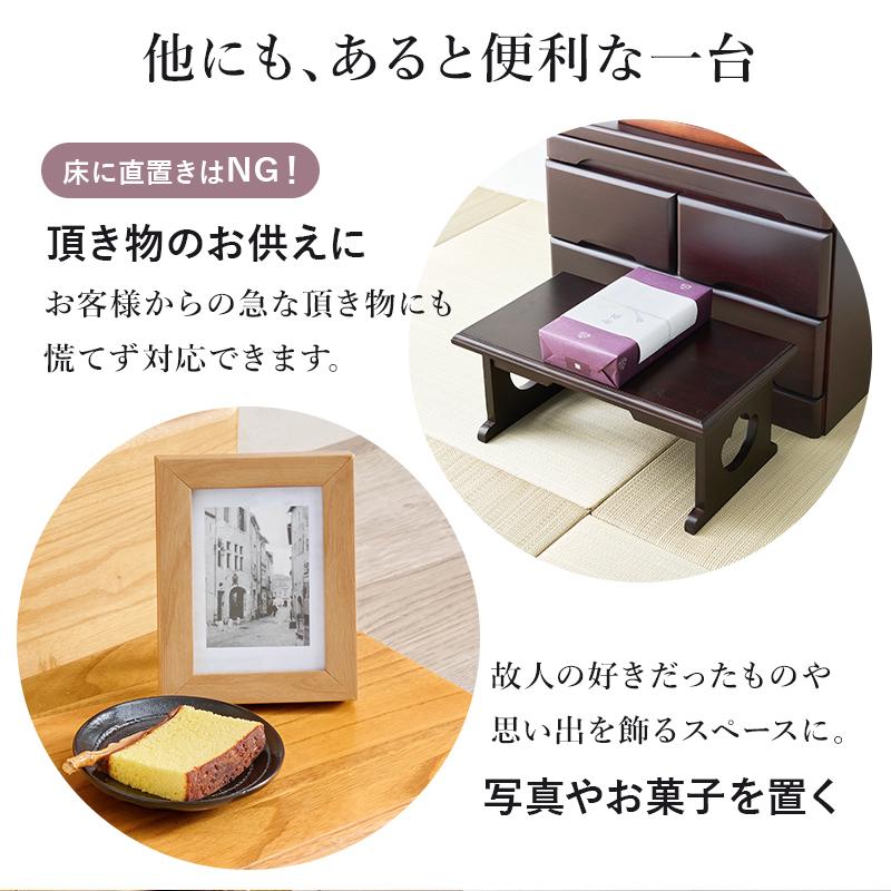 折り畳み供物台/経机  MT-6757-6759 |  | 06
