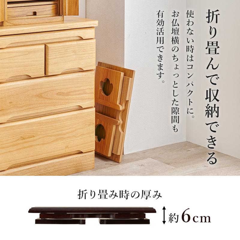 折り畳み供物台/経机  MT-6757-6759 |  | 07