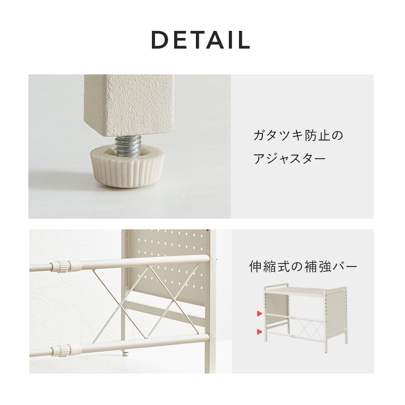 伸縮レンジラック【１段】KR-3751 |  | 16