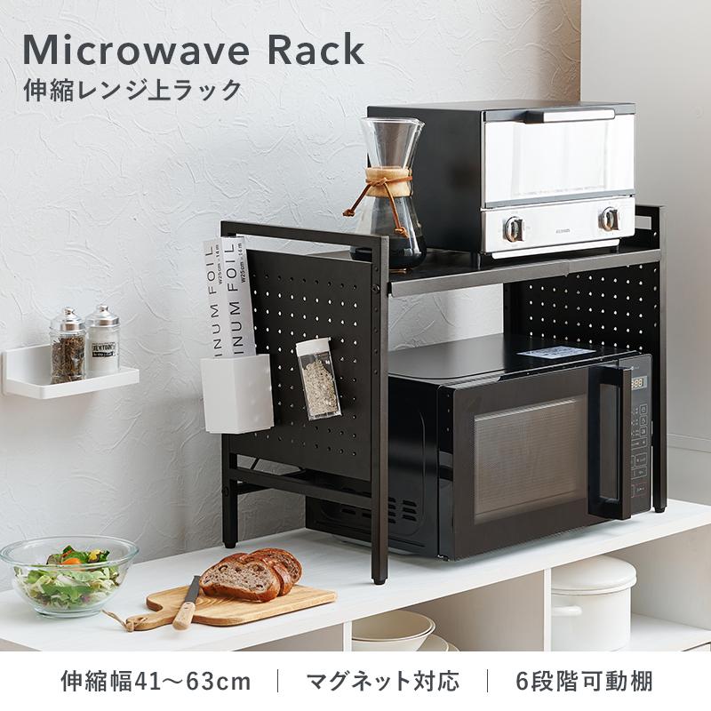 伸縮レンジラック【１段】KR-3751 |  | 01