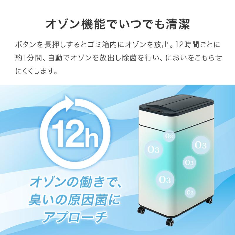 センサー付きゴミ箱 50L　MG-5332 |  | 10