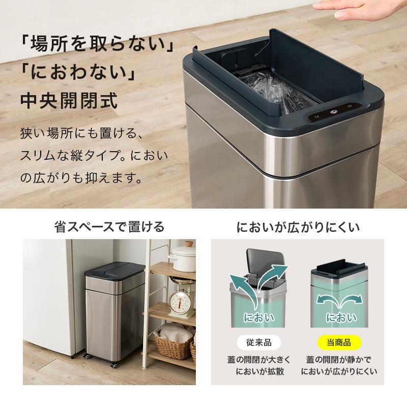 センサー付きゴミ箱 50L　MG-5332 |  | 05