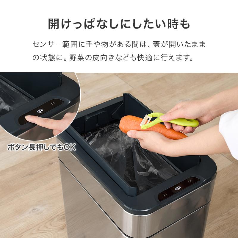 センサー付きゴミ箱 50L　MG-5332 |  | 08