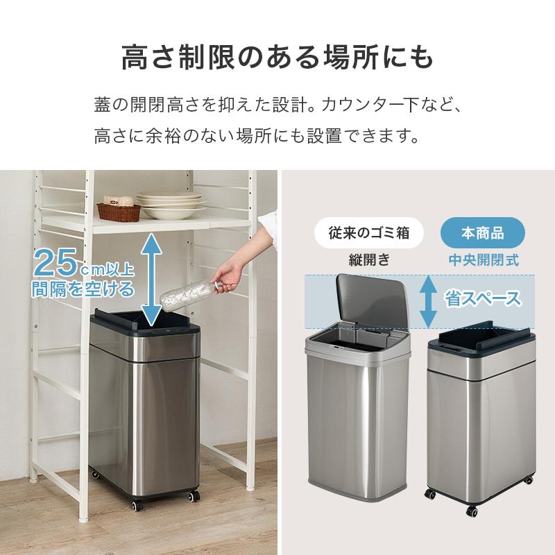センサー付きゴミ箱 50L　MG-5332 |  | 09
