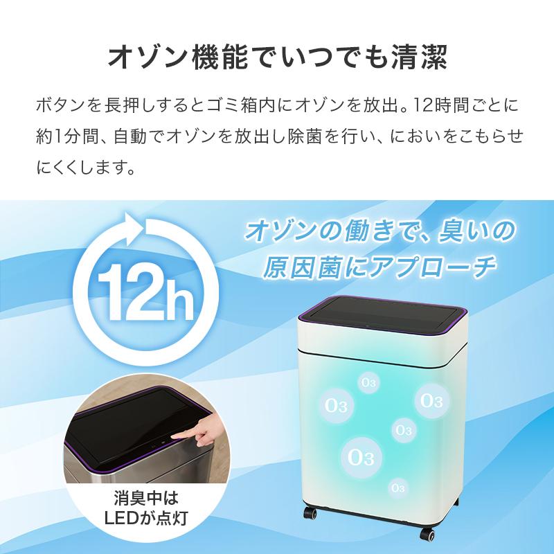 センサー付きゴミ箱 50L　MG-5333 |  | 10