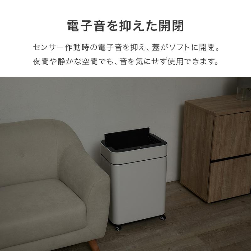 センサー付きゴミ箱 50L　MG-5333 |  | 12