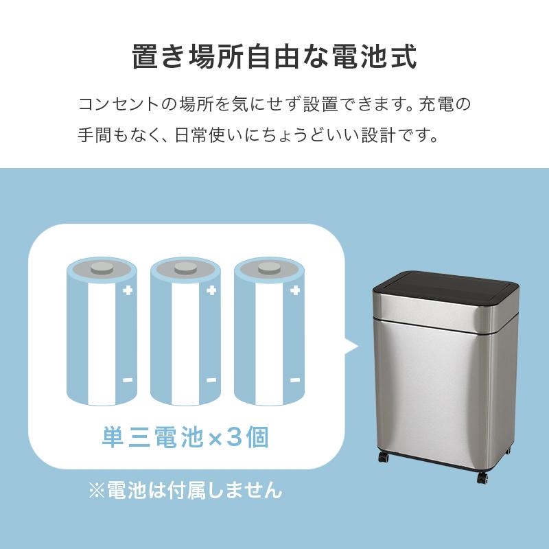 センサー付きゴミ箱 50L　MG-5333 |  | 13