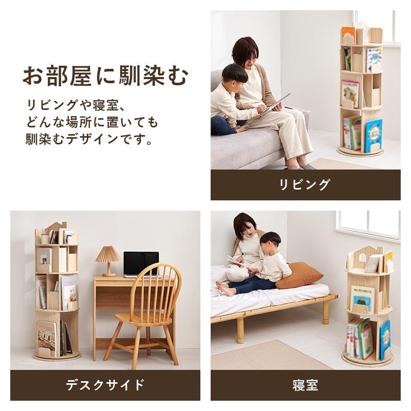 丸回転ラック 3段・4段 MUD-6433.34 |  | 12