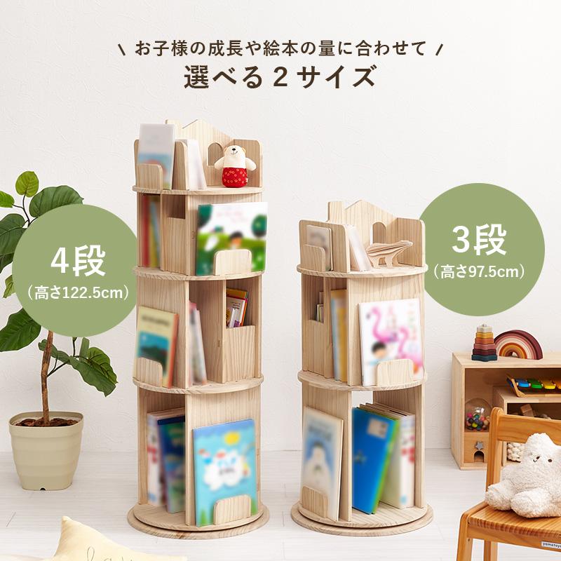 丸回転ラック 3段・4段 MUD-6433.34 |  | 03