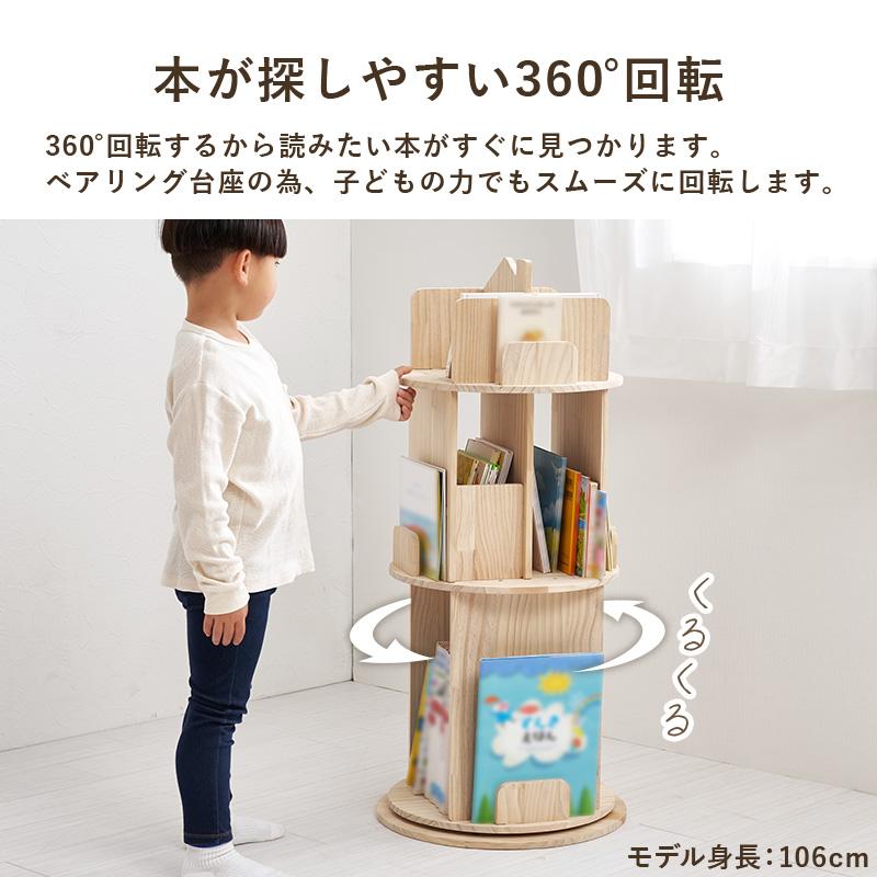 丸回転ラック 3段・4段 MUD-6433.34 |  | 05