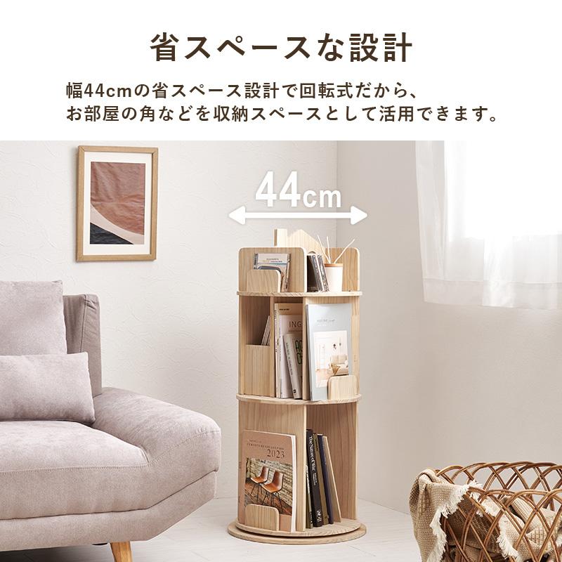 丸回転ラック 3段・4段 MUD-6433.34 |  | 08